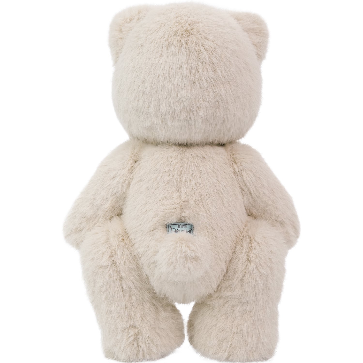 Latte Bear for Hug (38cm)