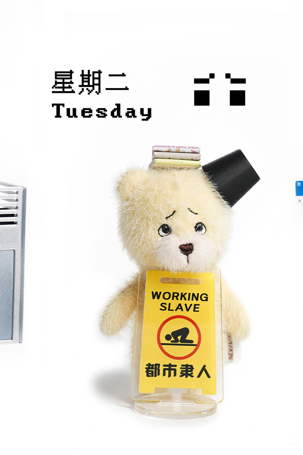 TeddyTales Nextkiss "Weekly Bear" Blind Box